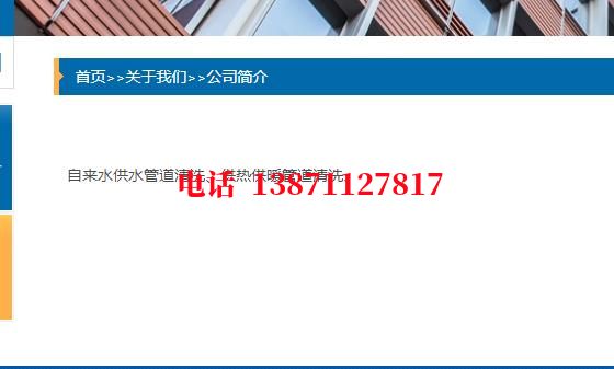 玉溪锅炉清洗石油管道清洗油垢